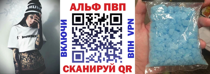 Наркошоп купить ГАШИШ  А ПВП  Меф мяу мяу  Верхнеуральск