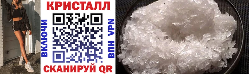 Купить  Верхнеуральск  АМФЕТАМИН 97% 