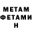 Метадон мёд Den Pchelkin