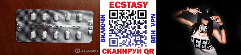 Купить закладки  Верхнеуральск  ЭКСТАЗИ XTC 