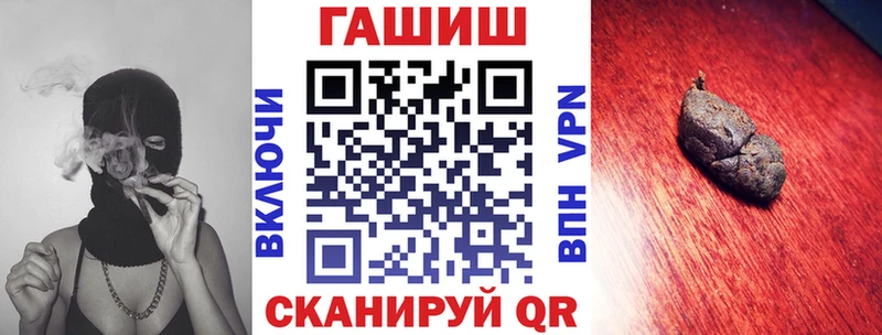 ГАШИШ AMNESIA HAZE  Купить закладки  Верхнеуральск 