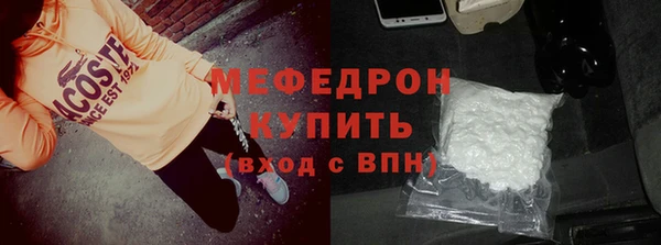mdpv Каменногорск