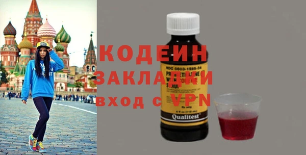 сатива Каменск-Шахтинский