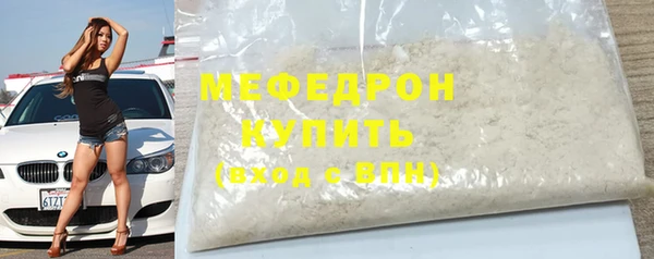 сатива Каменск-Шахтинский