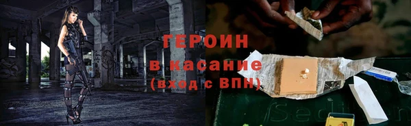 сатива Каменск-Шахтинский
