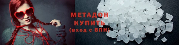 сатива Каменск-Шахтинский