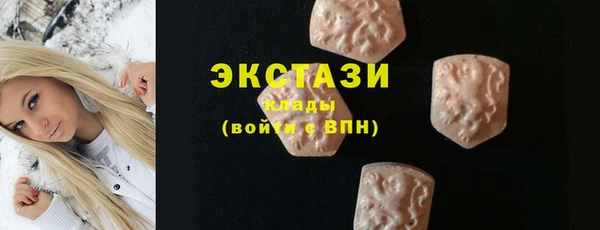 сатива Каменск-Шахтинский