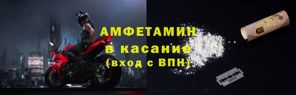 2c-b Каменка