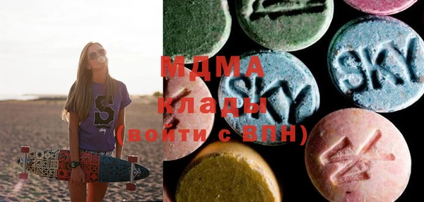 сатива Каменск-Шахтинский