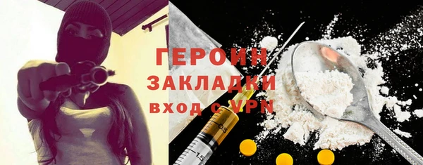 2c-b Каменка