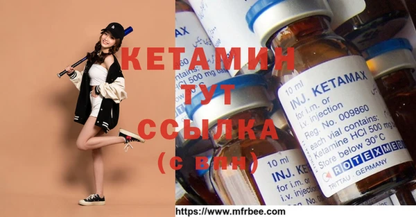 сатива Каменск-Шахтинский