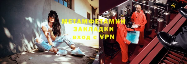 2c-b Каменка