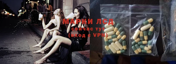 сатива Каменск-Шахтинский
