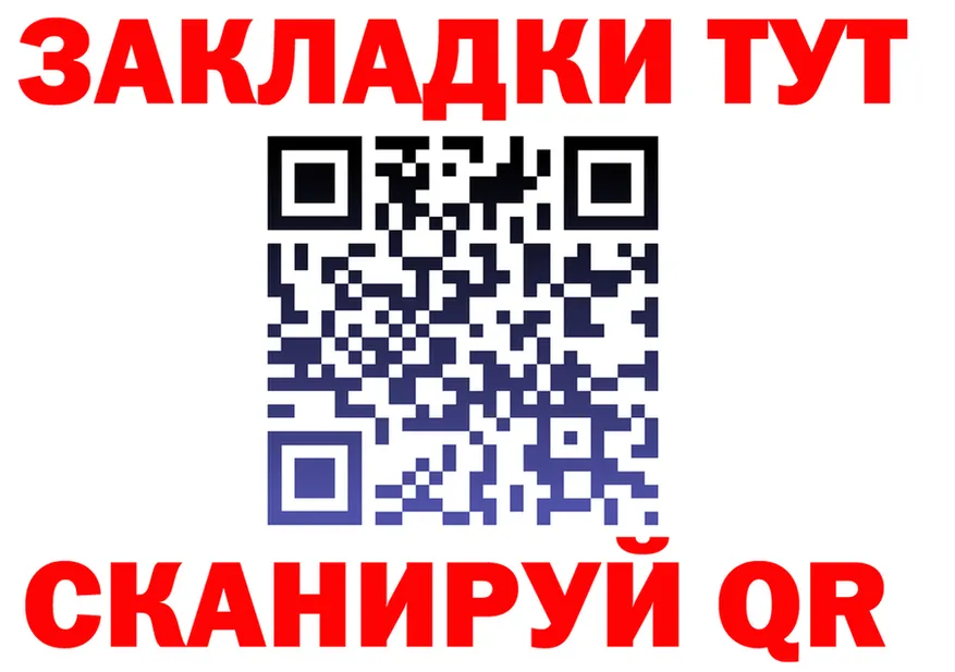 МЕФ VHQ зеркало дарк нет KRAKEN Верхнеуральск