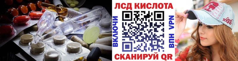 Купить где  Верхнеуральск  LSD-25 экстази кислота 
