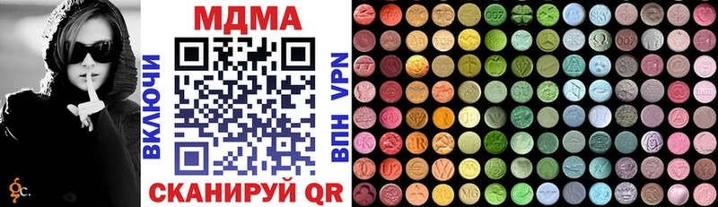 MDMA кристаллы  Купить где  Верхнеуральск 