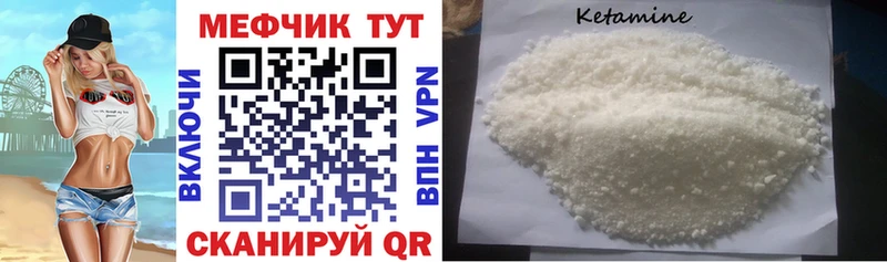 МЯУ-МЯУ VHQ  Купить  Верхнеуральск 
