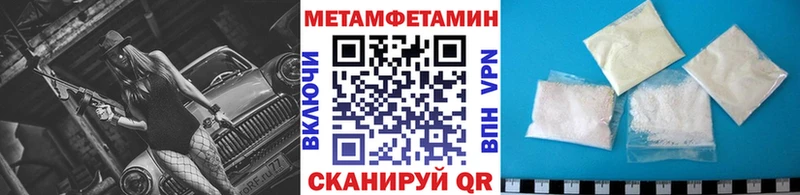 Купить закладки  Верхнеуральск  МЕТАМФЕТАМИН витя 