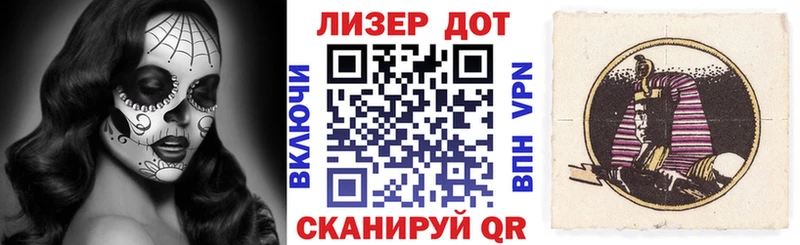 Купить  Верхнеуральск  Марки 25I-NBOMe 1,8мг 