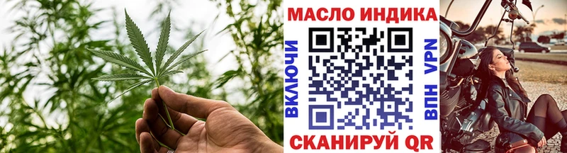 Купить закладки  Верхнеуральск  Дистиллят ТГК вейп 