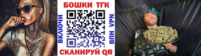 Купить закладки  Верхнеуральск  Шишки марихуана Ganja 